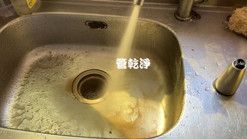 冷水出水忽然變小... 台中 清水 鎮新南路 洗水管