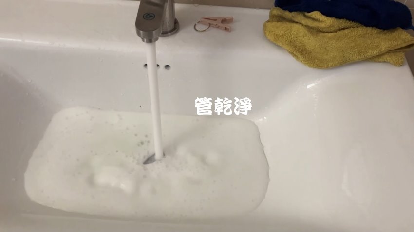 水管流出牛奶... 彰化 彰泰三街 洗水管