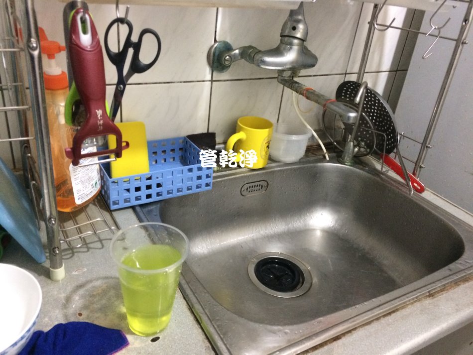 水龍頭流出青蘋果汁?( 基隆 安樂區 基金一路 清洗水管 )