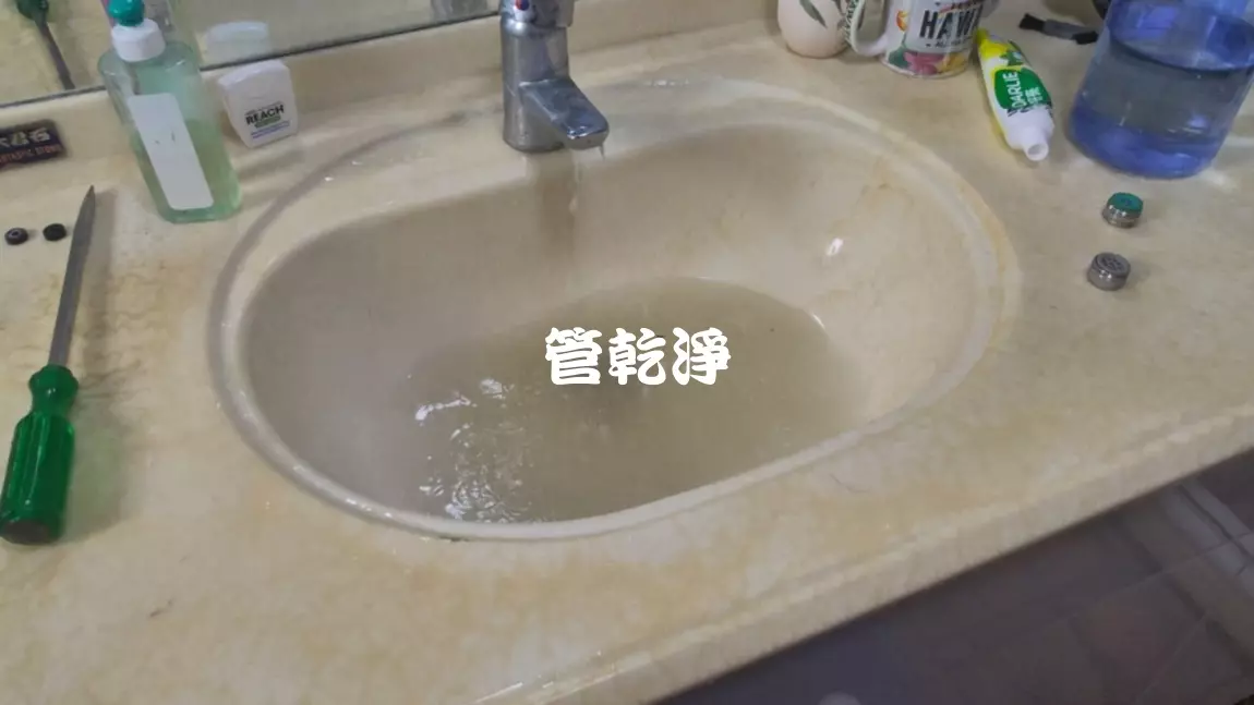 龍頭噴出西米露.. 桃園 龍潭 民治一街 洗水管
